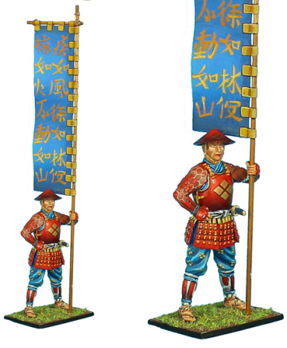 Samurai Standard Bearer - Takeda Banner